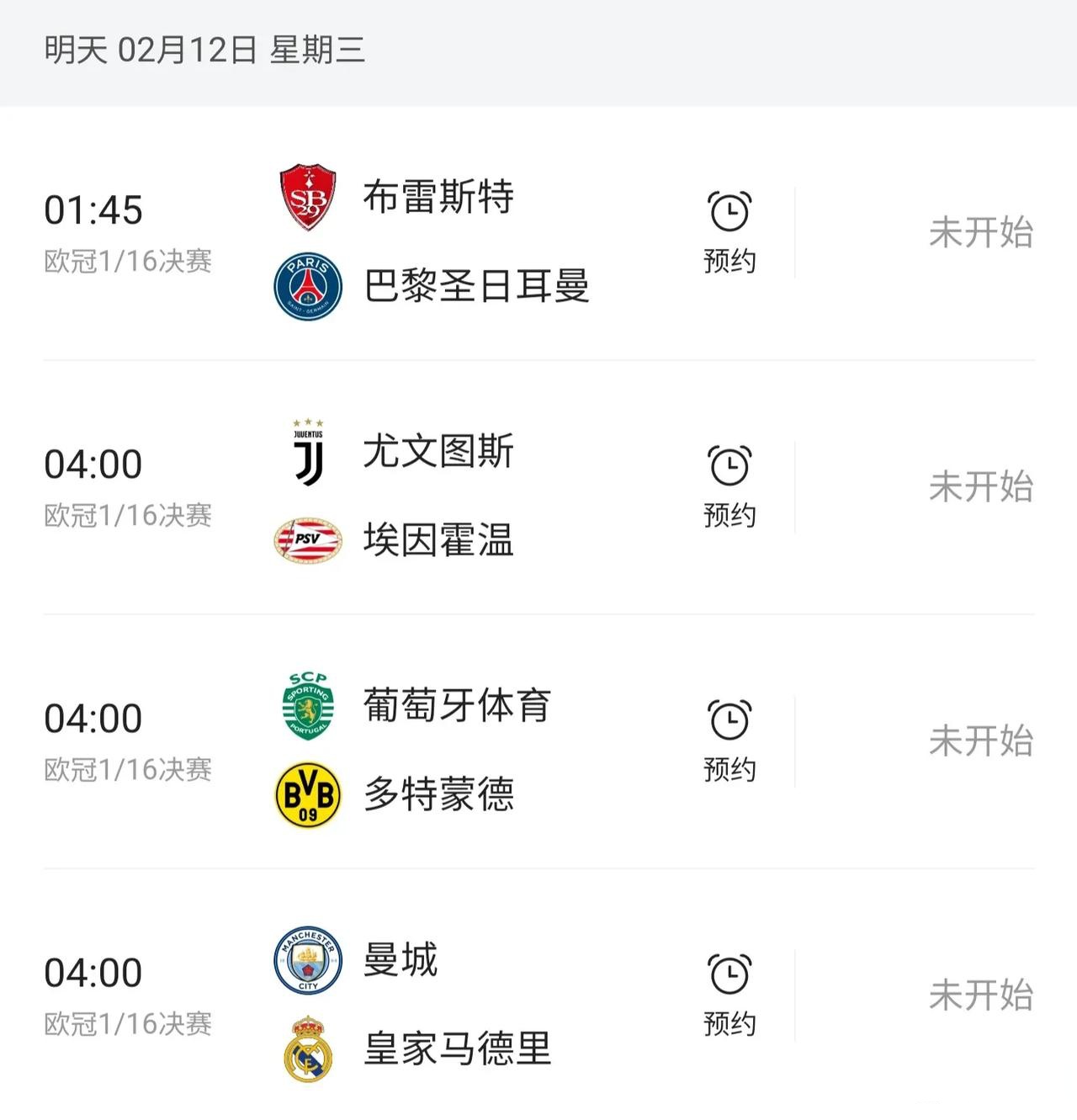 开云体育登录-欧预赛最新消息：多场比赛取消或延期