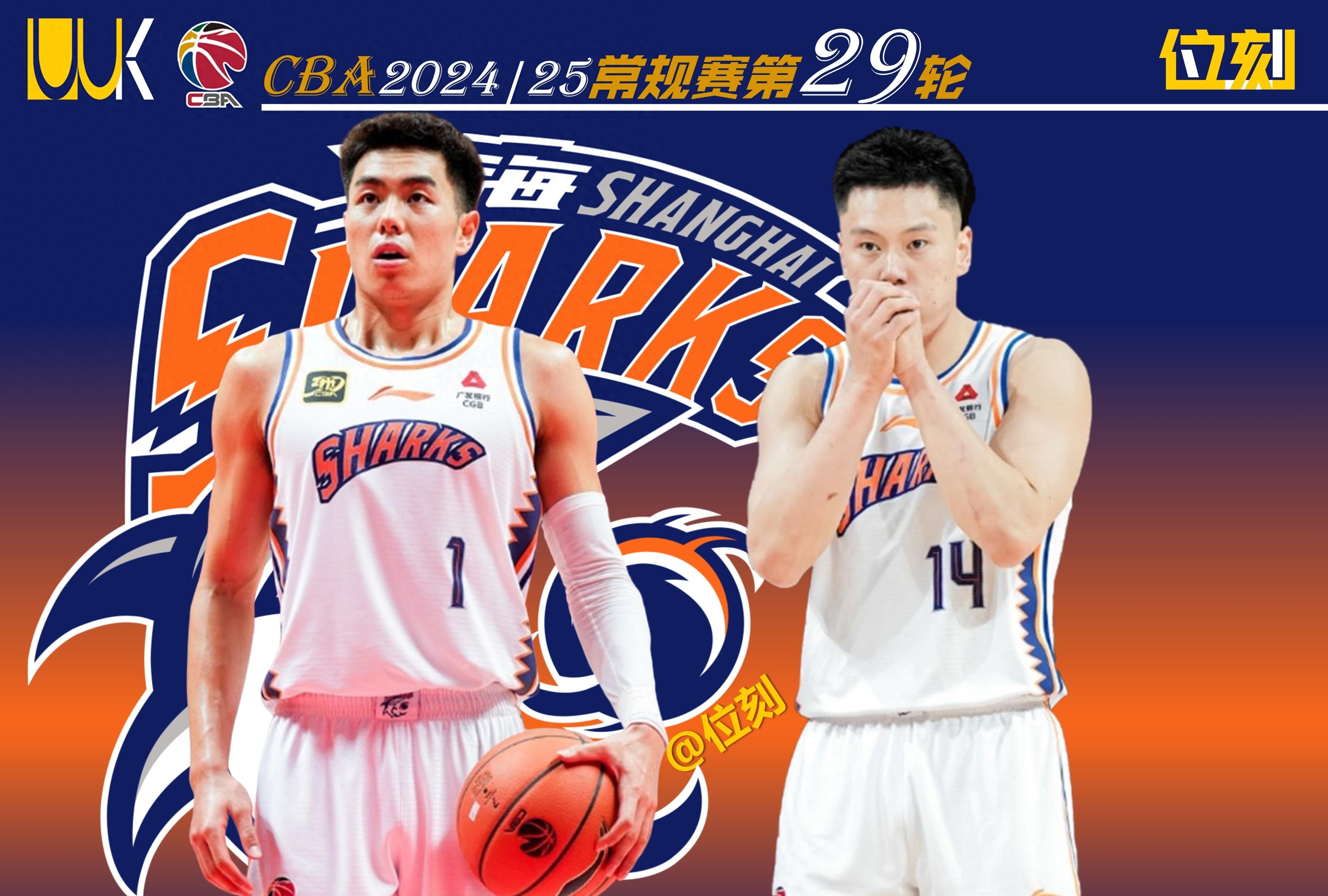 上海队在比拼中卓越表现，斩获第一名