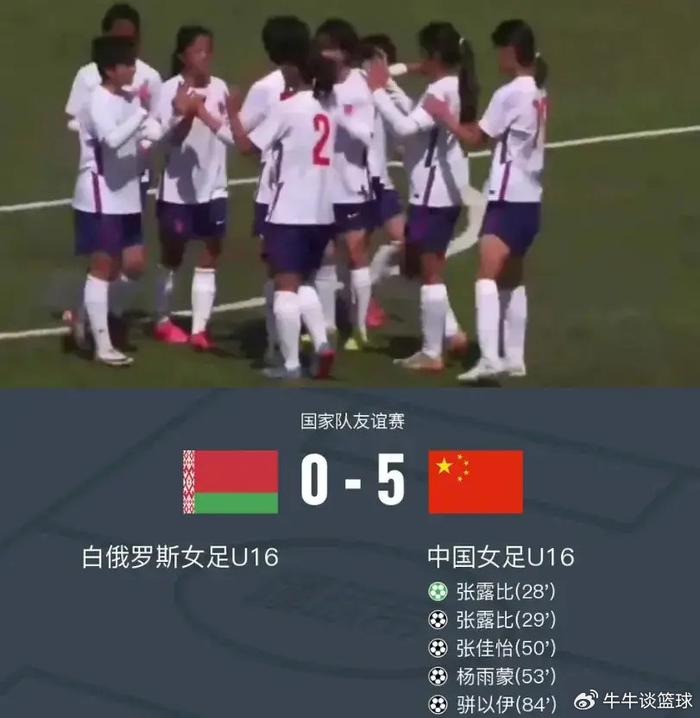 国王队收获大胜，布莱梅势不可挡