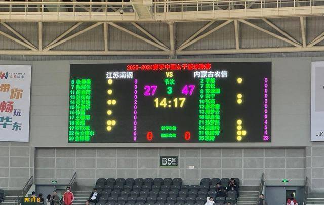 包含山西与内蒙古争夺胜利，激烈角逐的词条