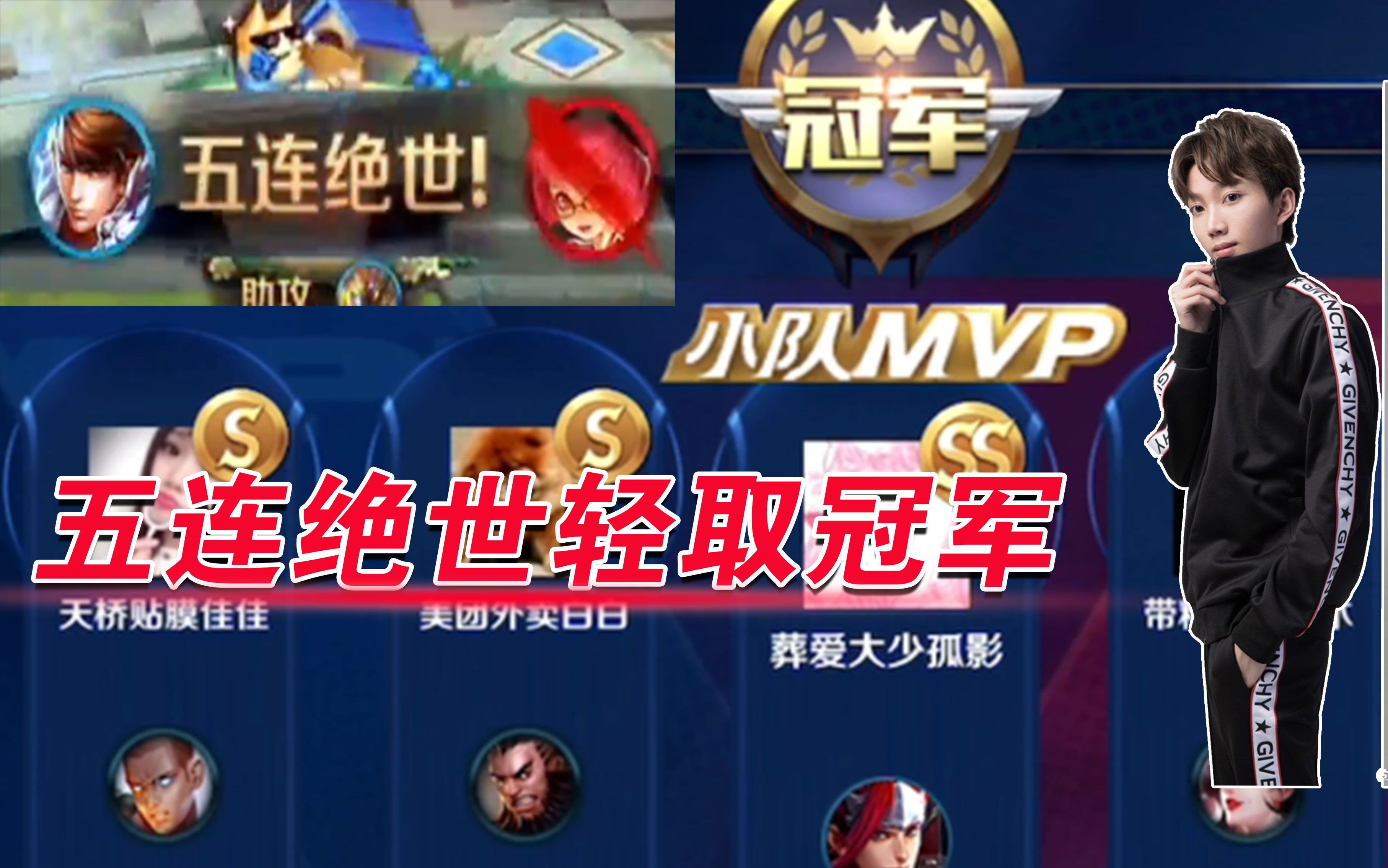 雷霆神域在今日王者荣耀国际版比赛中表现亮眼，连下两城，选手当场怒吼的简单介绍