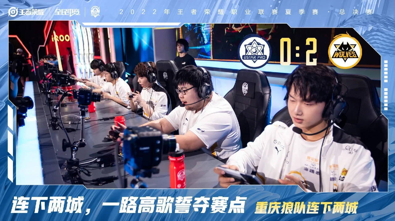 开云体育官网入口-关于星辰联盟在王者荣耀国际版赛事中连下两城，赢下信心之战的信息