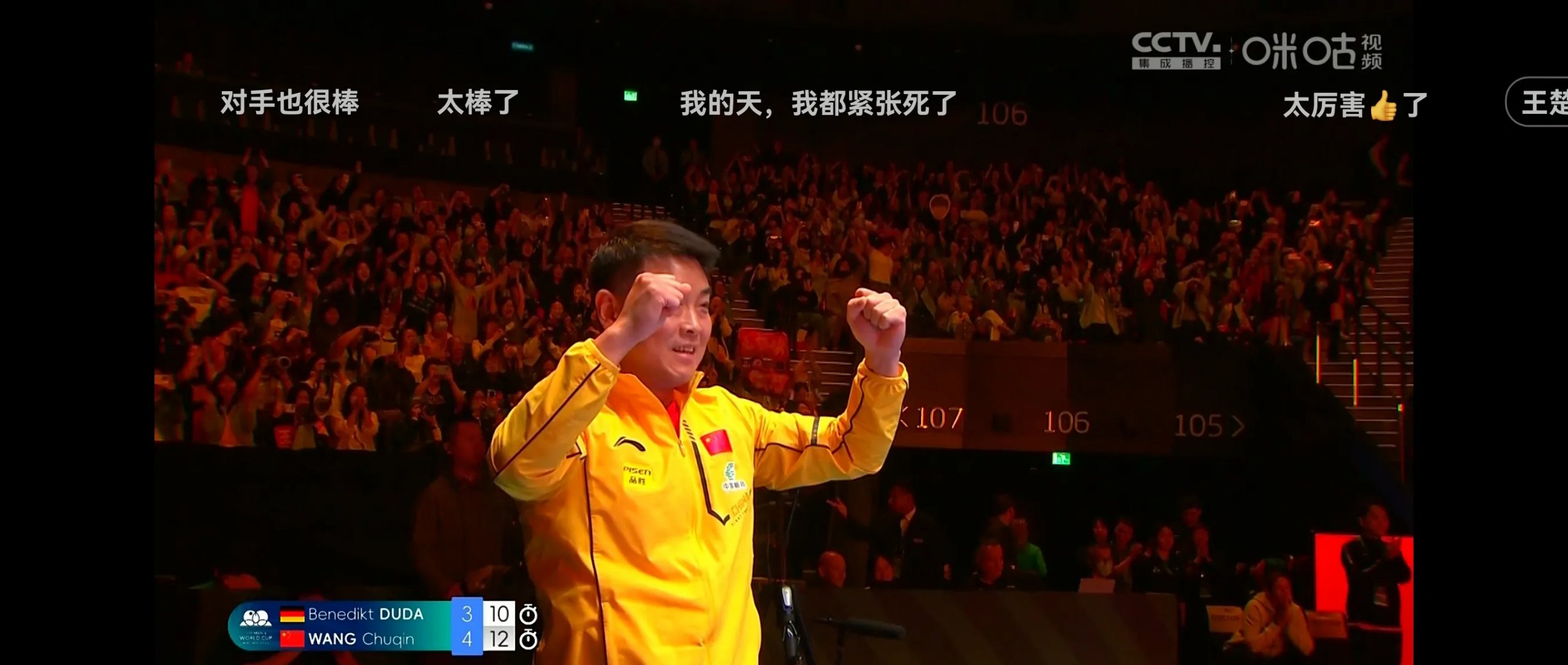 开云体育在线-紧张刺激的比赛场面令人屏息凝神