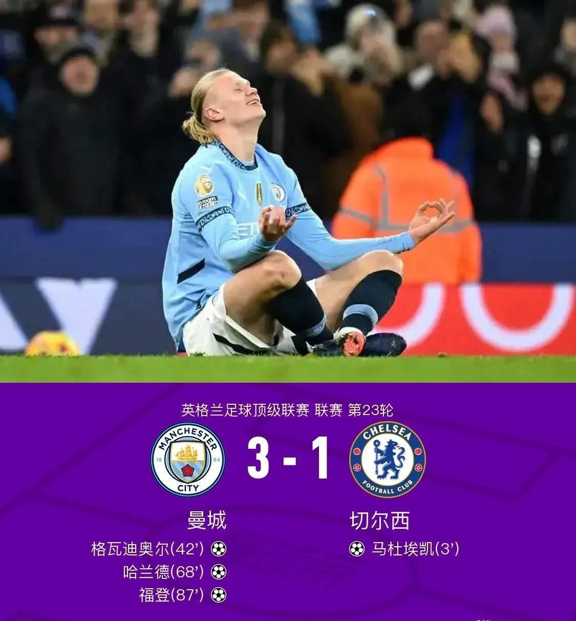 开云体育官方登录入口-曼联主场胜利，瓜帅赛后意气风发