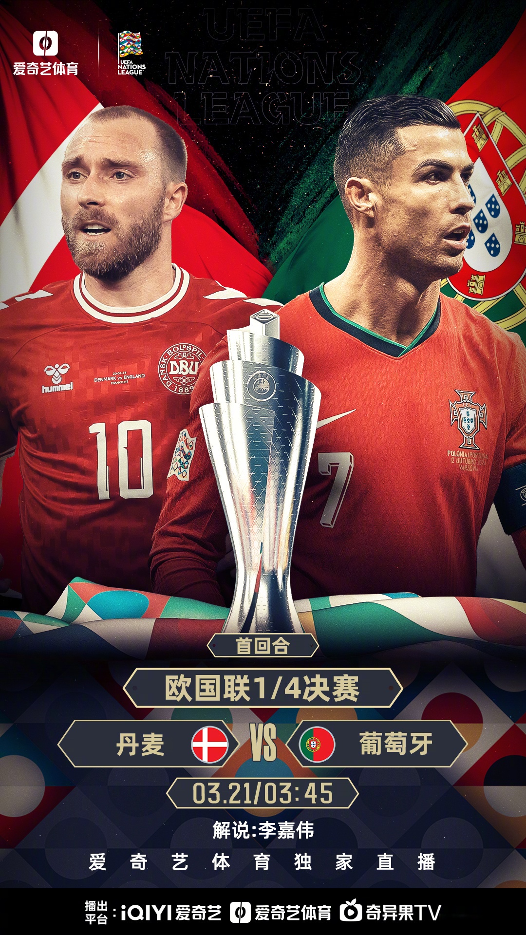 欧预赛备战态势良好，士气高涨备战进行时的简单介绍