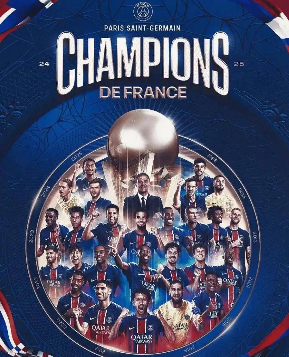 巴黎圣日耳曼大胜马德里竞技，轻松晋级欧冠四强的简单介绍