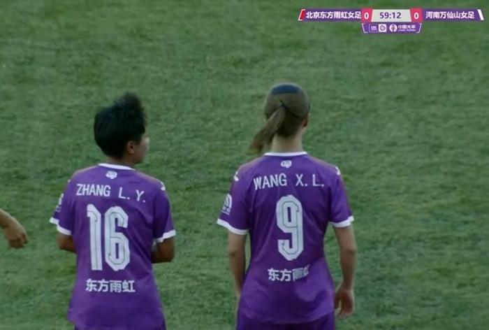 开云体育亚洲官网-披荆斩棘，我国女足再战国际赛场