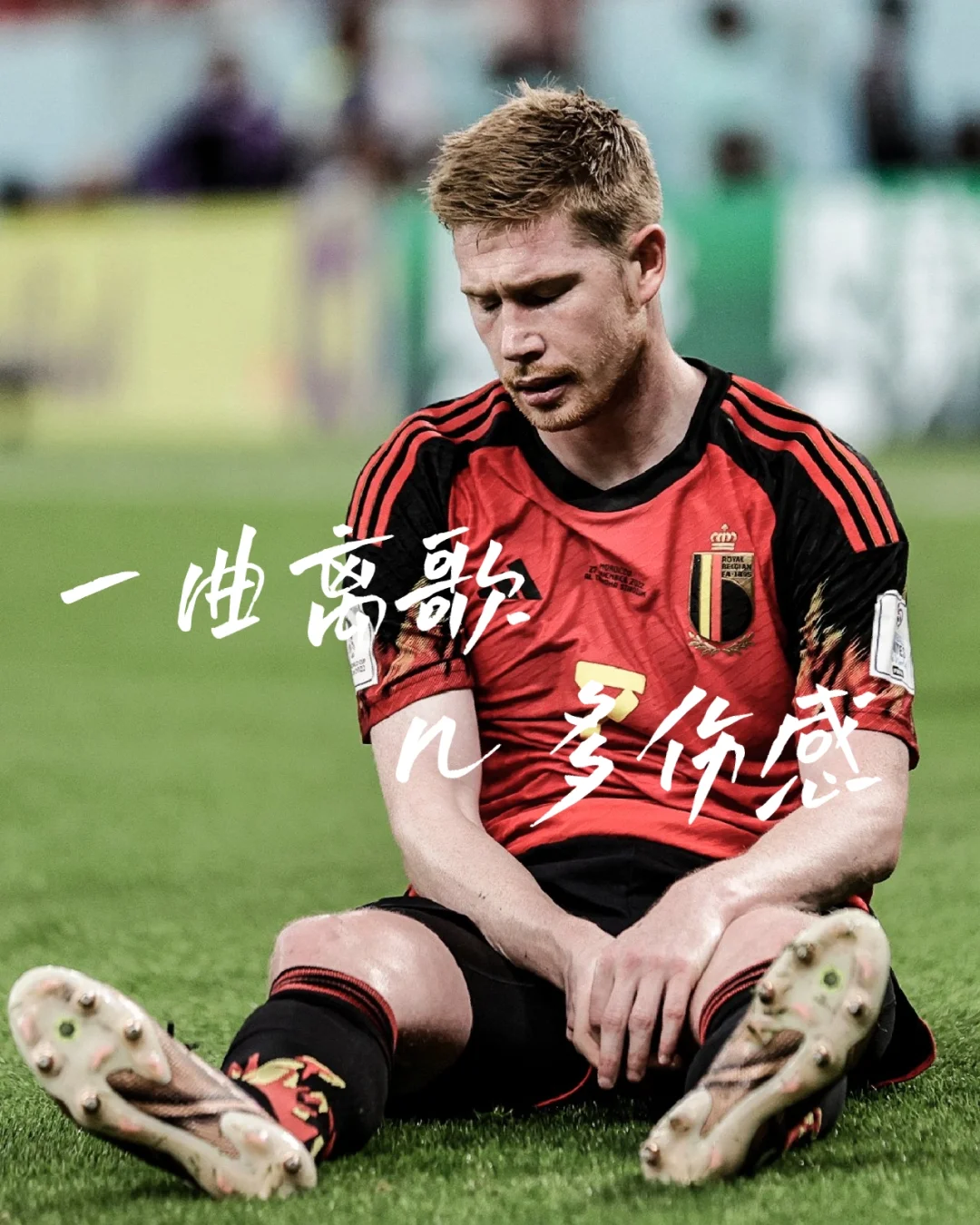 克罗地亚士气高涨，轻松获胜晋级下一轮