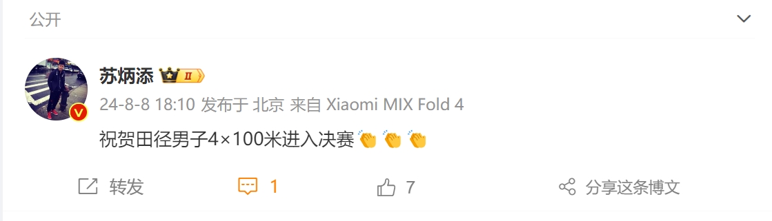 开云体育网页版-马德里竞技胜券在握，晋级淘汰赛濒临的简单介绍