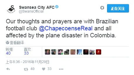 包含斯旺西新赛季艰难开局，需加强备战！的词条