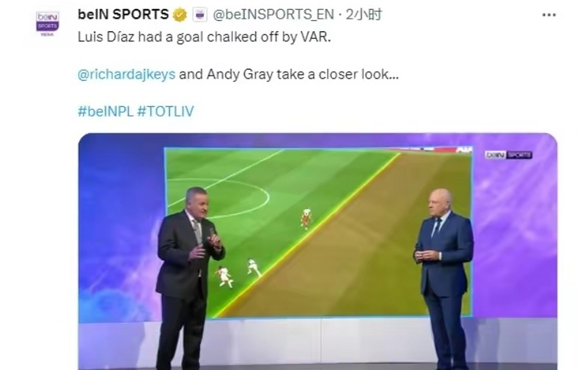 利物浦客场逼平华特福德，客场不败成果