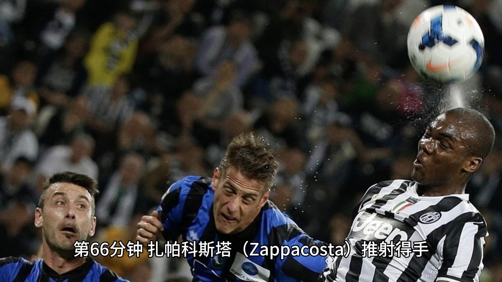 亚特兰大客场不敌佛罗伦萨，遭遇两连败的简单介绍