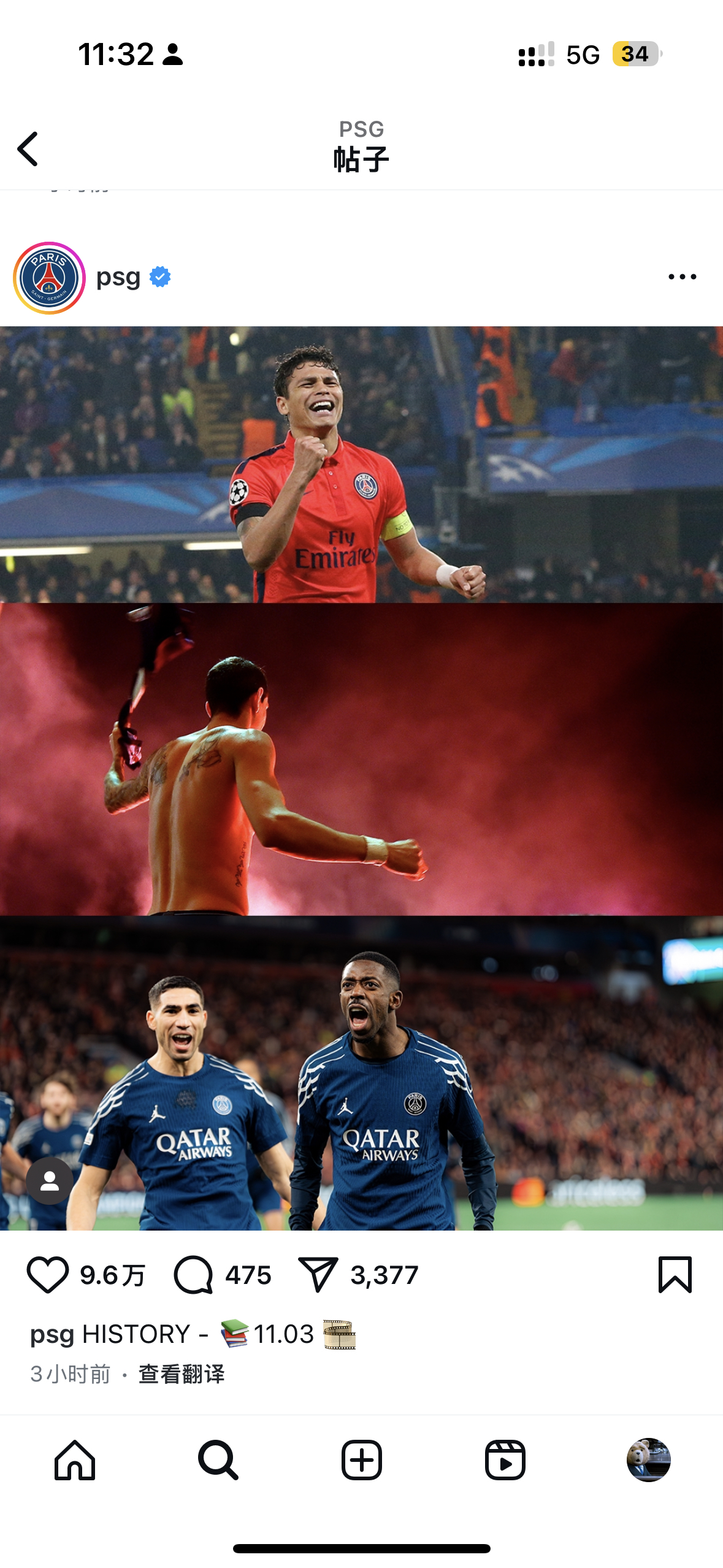 关于巴黎圣日耳曼客场大捷，继续保持不败势头的信息