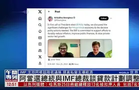 开云体育亚洲官网-阿特纳政策调整：翻云覆雨终迎曙光的简单介绍