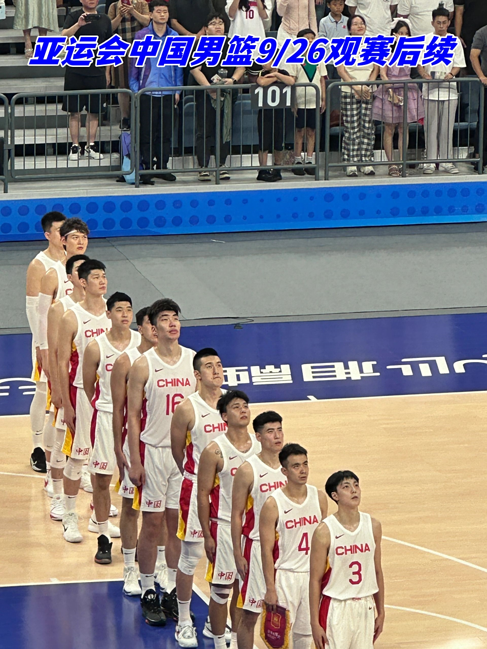 开云体育在线登录-CBA球员火爆场上表现引爆现场气氛