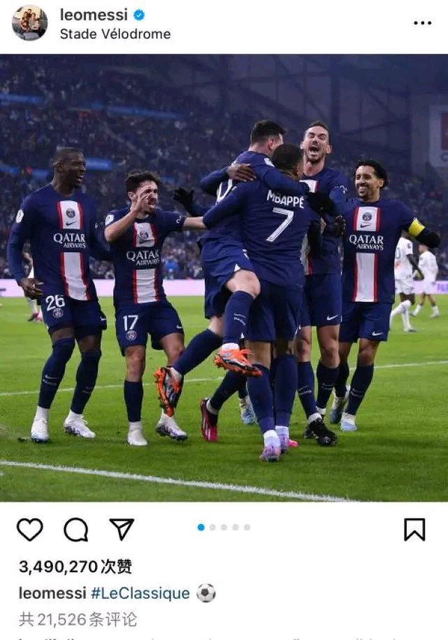 包含马赛主场失利，积分榜排名下滑的词条