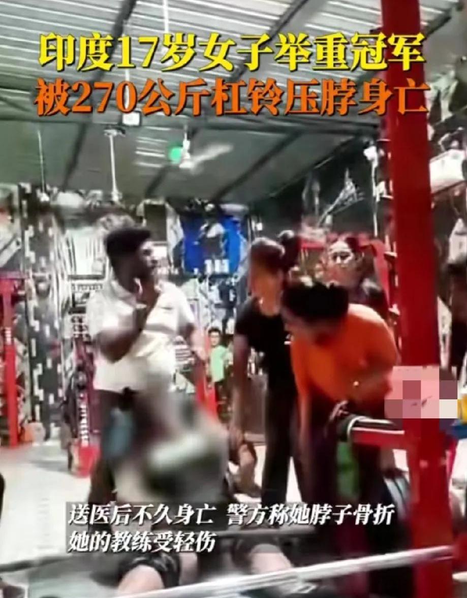 开云体育入口-印度举重选手创造新纪录